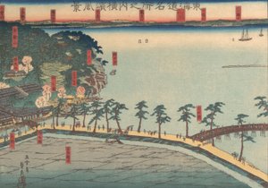 Landschaftsansicht in Yokohama, 2. Monat, 1860