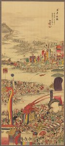 Das Sandtragefest (Sunamochi Matsuri) von Sakai Basai