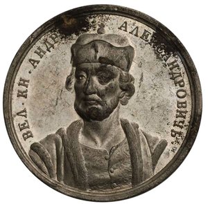 Großfürst Andrey III Alexandrovich aus der Historischen Medaillenserie, 18. Jahrhundert von Samuel Judin