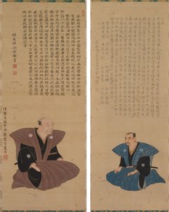 Paar von Porträts von Samurai-Beamten: Hirai Kyosei und Hirai Rinsei