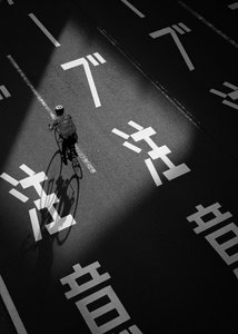 Japanischer Straßenradfahrer von Satoshi Hata