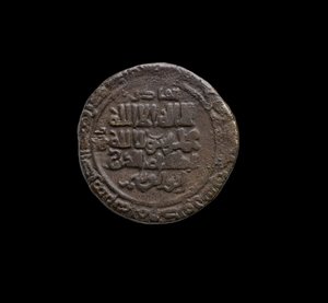 Ghaznaviden-Münze, 999-1030 (Silber)