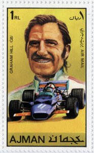 VAE-Briefmarke, die den britischen Rennfahrer Graham Hill (1929-1975) darstellt