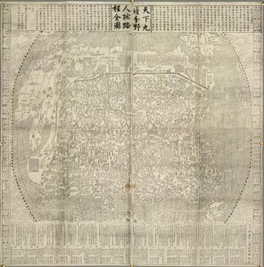 Eine Karte von China und den Nachbarländern. Wahrzeichen wie die Große Mauer. Datiert 1645