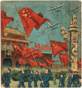 Parade zum ersten Jahrestag der Volksrepublik China am 1. Oktober von School Chinese