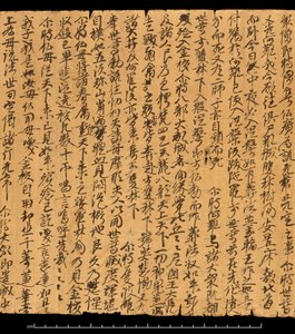 Fragment aus Dunhuang, Or. 8210S 4270 verso 2