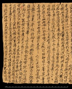 Fragment aus Dunhuang, Or. 8210S 4270 verso 3