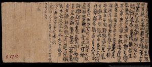 Fragment aus Dunhuang, Or. 8210 S.5752 Verso
