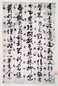Ideogramme der chinesischen Schrift aus der Tang-Dynastie, chinesische Zivilisation