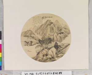 Landschaft nach Huang Gongwang (1269-1354)