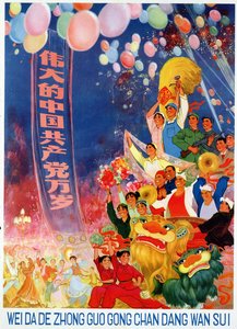 "Es lebe die glorreiche Kommunistische Partei Chinas", Propagandaposter aus der Chinesischen Kulturrevolution
