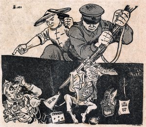 Militärtruppen der Volksrepublik China verbündet mit Viet Minh, um die USA und Japan zu vertreiben. Karikatur, in "Satirische Zeichnungen", Peking