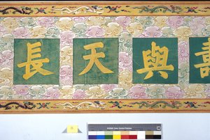 Die Ordination der Kaiserin Zhang