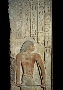 Altägyptische Kunst: Türsturz und Türpfosten, Grab des Beamten Meri-Sakkarah (2590 v. Chr.), Altes Reich. Paris, Musée du Louvre