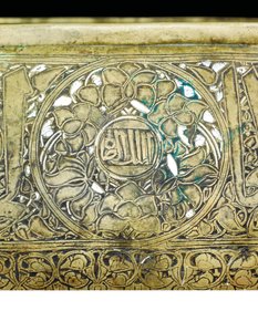 Detail einer Mamluken-Schale, ca. 1351 (Detail) von School Egyptian