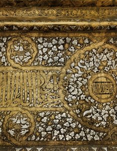 Detail eines Mamluken-Kerzenständerfußes im Namen Sultan Shihab Al-Dunya Wa Al-Din Ahmad bin Al-Malik Al-Nasir Muhammad
