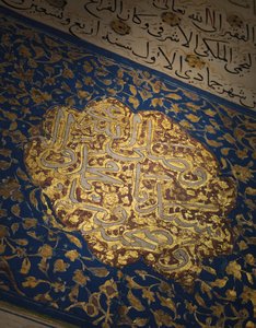Koran, Mamluken Ägypten