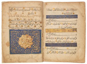 Koran, Mamluken-Ägypten