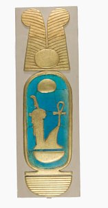 Rekonstruktion einer Kartusche von Amenhotep III aus Malqata, ca. 1390-1353 v. Chr. (Fayence, moderner Gips und Goldfarbe)