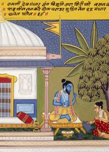 Miniaturmalerei auf Papier, Ragini Dev Gandhar, Nathdwara-Schule von School Indian