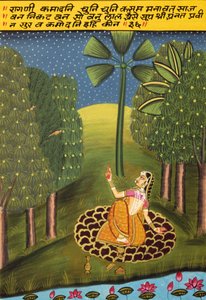 Miniaturmalerei auf Papier, Ragini Kamadhani, Nathdwara Schule von School Indian