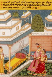 Miniaturmalerei auf Papier, Ragini Mali Guro, Nathdwara-Schule