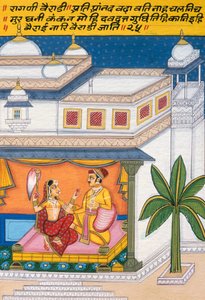 Miniaturmalerei auf Papier, Ragini Vairadhi, Nathdwara-Schule