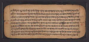 Der Rig Veda von School Indian
