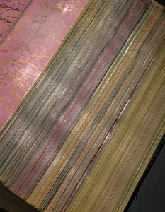 Ein Timurid oder Aqquyunlu Koran, Iran (Gold, Tinte & farbige Pigmente auf chinesischem Papier)