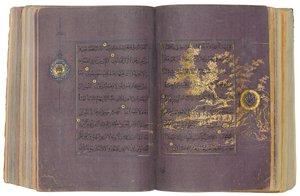 Ein Timurid oder Aqquyunlu Koran, Iran (Gold, Tinte & farbige Pigmente auf chinesischem Papier)