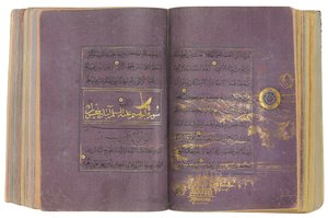 Ein Timurid oder Aqquyunlu Koran, Iran von School Iranian