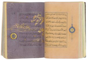 Ein Timurid oder Aqquyunlu Koran, Iran von School Iranian