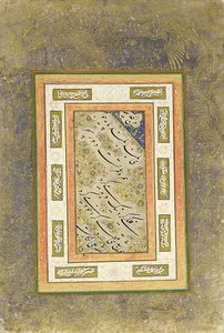 Kalligraphie-Panel von School Iranian