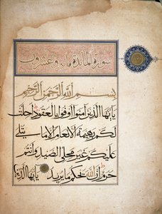 Erste Verse der Sure V des Korans. Turin, Biblioteca Nazionale von School Islamic