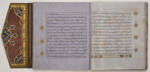 Seite aus einem Koran, ca. 1450-1560 von School Islamic