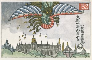 Fliegender Drache, aus 