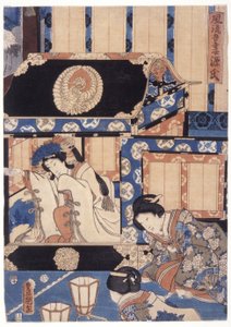 Furyu Azuma Genji