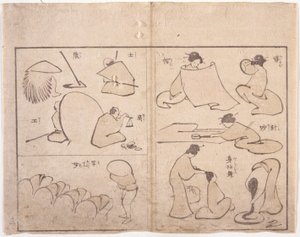 Hokusai Figur