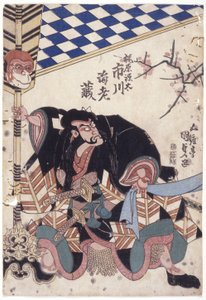 Ichikawa Ebizo als Kajiwara Genta von School Japanese