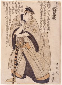 Sawamura Tozo als Kajiwara
