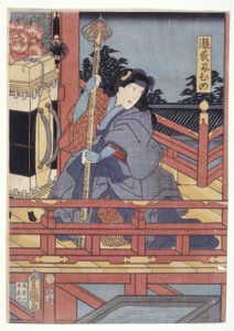 Takiya...
