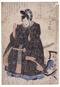 Ohne Titel von School Japanese