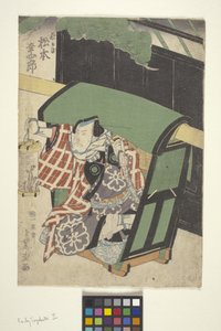 Ohne Titel von School Japanese