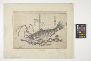 Ohne Titel von School Japanese