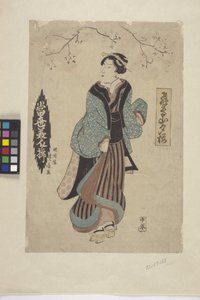 Ohne Titel von School Japanese
