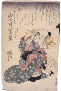 Ohne Titel von School Japanese