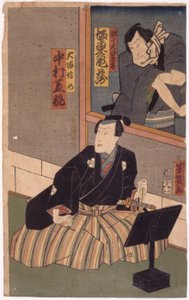 Ohne Titel von School Japanese
