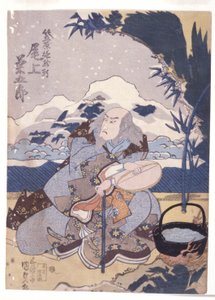 Ohne Titel von School Japanese
