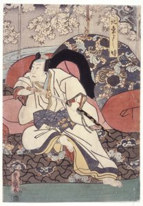 Yoshitoki von School Japanese
