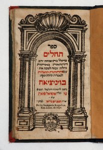 Buch der Tehilim